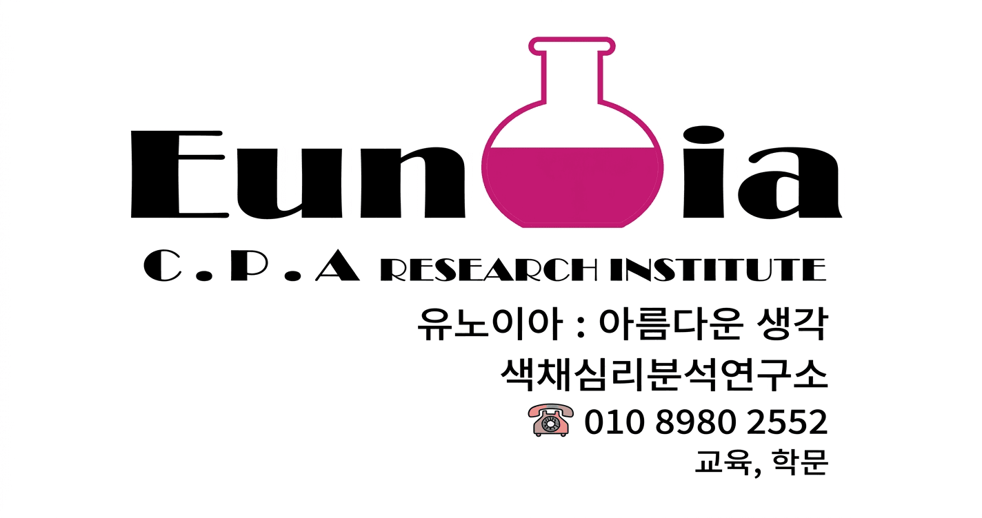 정경민