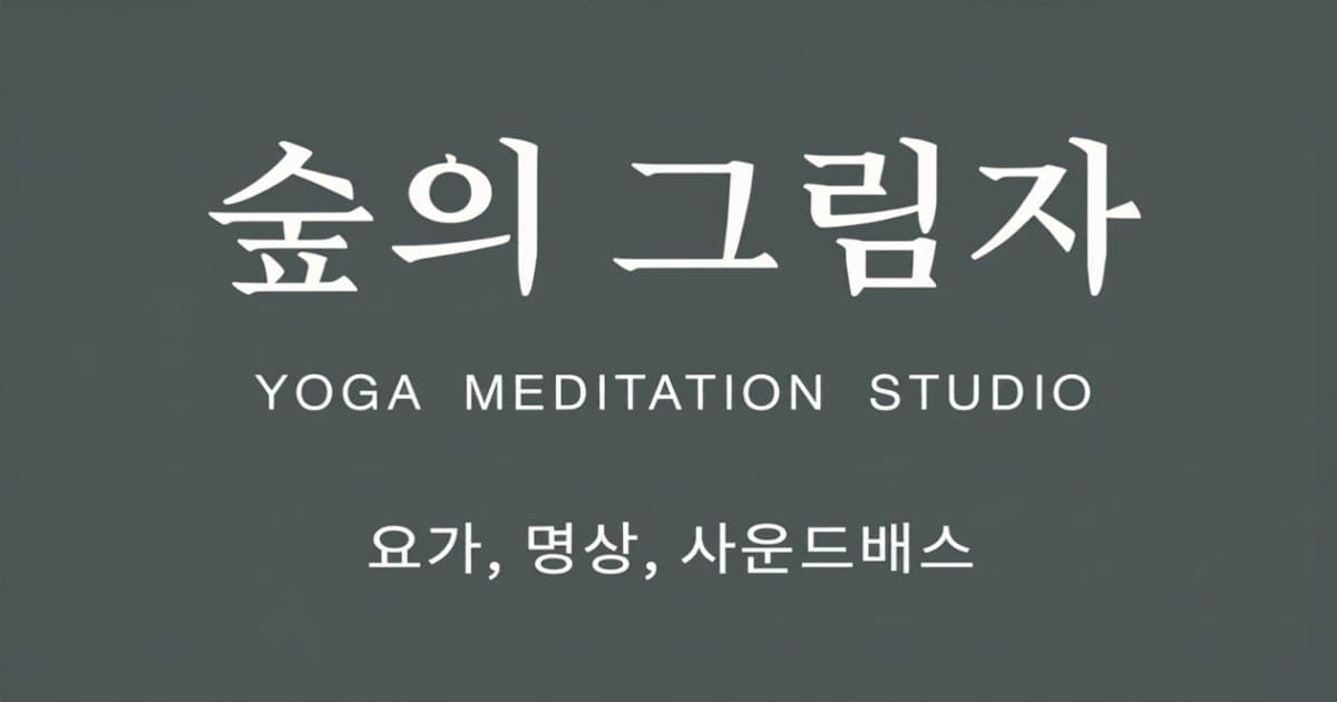 박설현